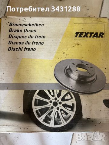 Спирачни дискове Textar pro Dacia Lada Renault, снимка 1 - Части - 45584928