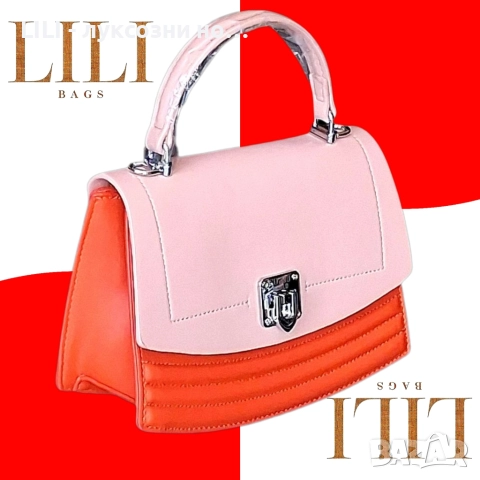 НОВА ДАМСКА ЧАНТА 