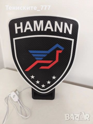 3д лампа Hamann