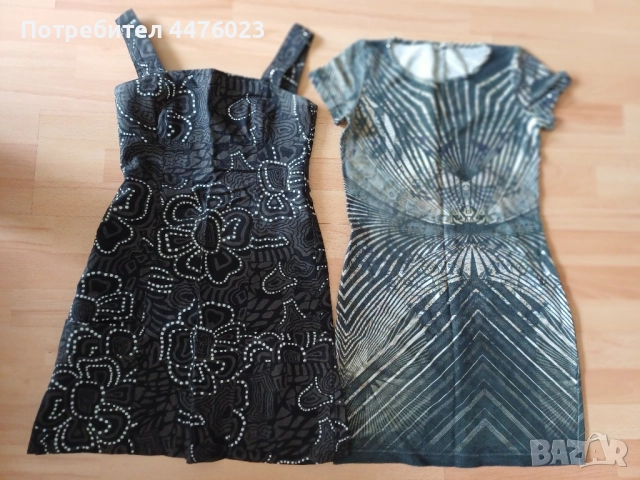 Рокли, туники