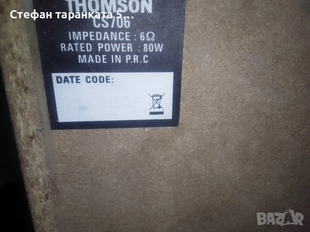 тонколона Thomson , снимка 9 - Тонколони - 52000082