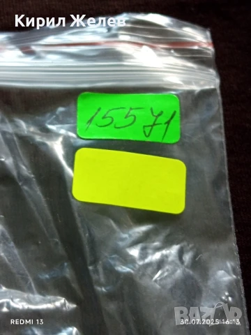 ДАМСКИ ЧАСОВНИК INGALEIS за  части, ремонт, верижка 15571, снимка 9 - Дамски - 51193484