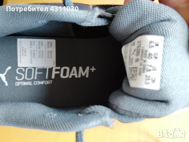 Нови маратонки Puma 40 номер, снимка 7 - Маратонки - 54298120