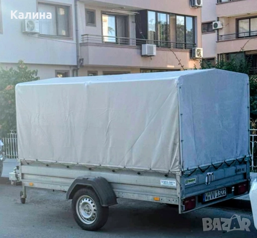 Чисто ново ремарке 