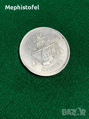 25 сентавос 1953 г, Мексико - сребърна монета, снимка 3 - Нумизматика и бонистика - 51575759