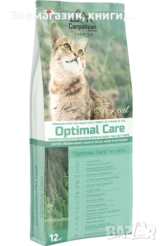 Carpathian Cat Food 12 кг Optimal Care

For adult cats -  1 to 7 years

, снимка 1 - За котки - 47409622