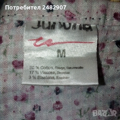 Къси дамски панталони, снимка 13 - Къси панталони и бермуди - 51804093