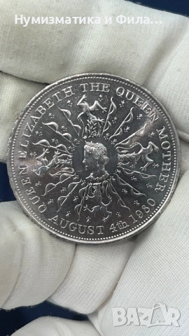 Монета 25 пенса 1980 година