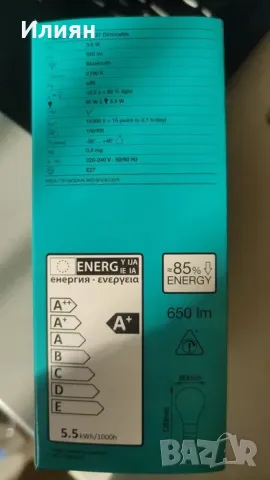 Ledvance smart+bluetooth крушки прозрачна/матова (Alexa, Google, Homekit) !РАЗПРОДАЖБА!, снимка 2 - Лед осветление - 50437596