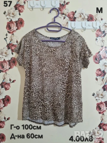 втора употреба дрехи , снимка 6 - Други - 51178473