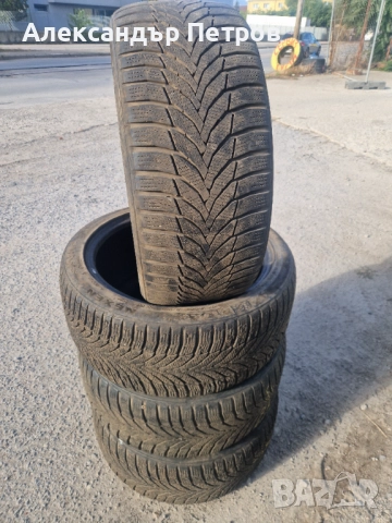 Зимни гуми 