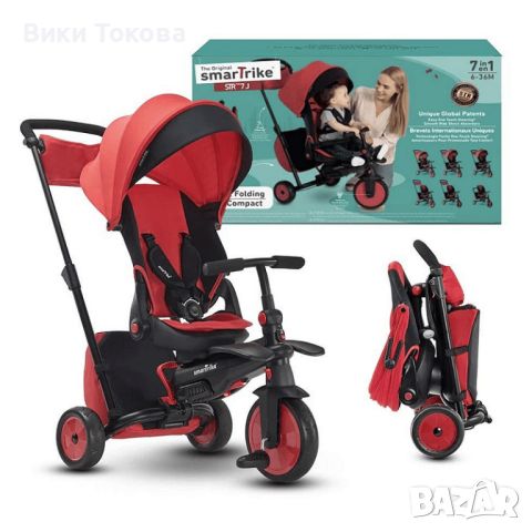 Триколка Smartrike 7в1 smarTfold, снимка 4 - Детски велосипеди, триколки и коли - 46713013