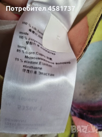 Пола с десен донъти Marc Cain, размер М, снимка 7 - Поли - 51666865