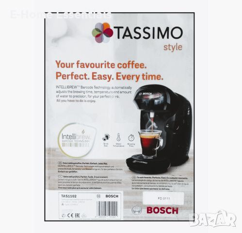 Кафе машина TASSIMO STYLE – The Compact One. BOSCH, снимка 4 - Кафемашини - 45120462