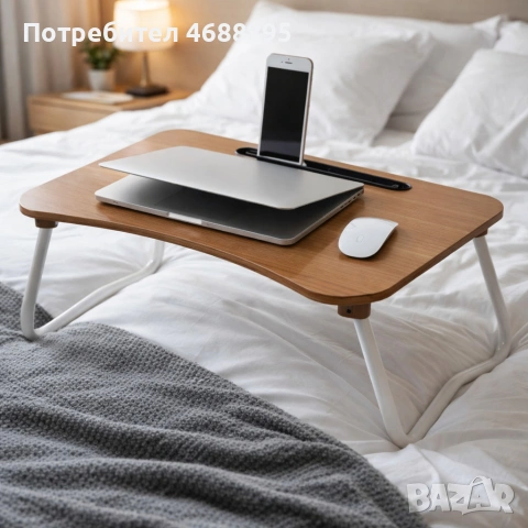 Мултифункционална сгъваема маса за лаптоп или хранене, с поставка за таблет и телефон, снимка 3 - Части за лаптопи - 53884723