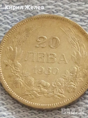 Сребърна монета 20 лева 1930г. Царство България Цар Борис трети за КОЛЕКЦИЯ 26317, снимка 6 - Нумизматика и бонистика - 51029111