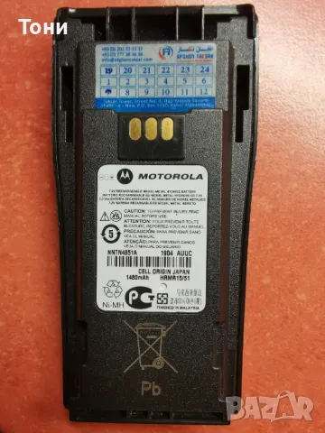 Продавам батерия NNTN4852A и зарядно WPLN4137BR за радиостанция  MOTOROLA, снимка 4 - Друга електроника - 47680771