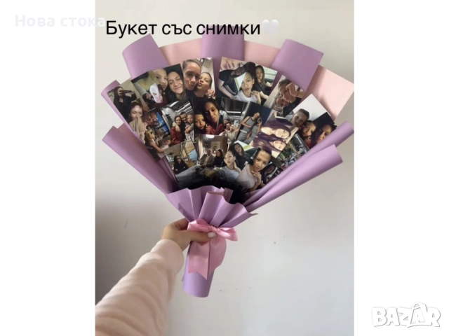Букет от снимки