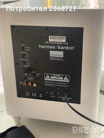 Harman Kardon домашно кино, снимка 5 - Ресийвъри, усилватели, смесителни пултове - 46681754