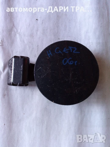 Капачка резервоар за Хюндай Гец 2006г.