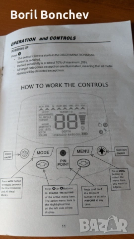 Металотърсач/Металдетектор TX-950 + 9V Акумулаторна батерия, снимка 5 - Друга електроника - 54039135