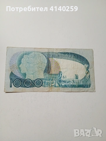 ПОРТУГАЛИЯ БАНКНОТА , снимка 3 - Нумизматика и бонистика - 53657072