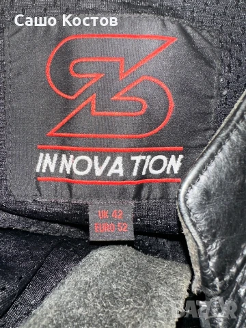 Цял кожен мото екип , снимка 3 - Други - 51326738