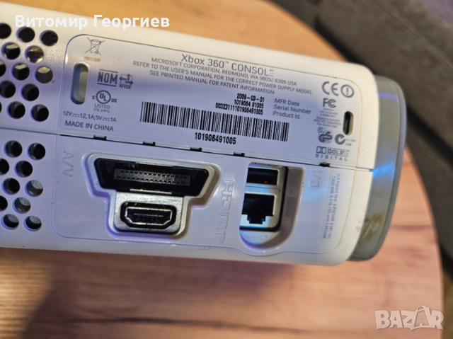 Конзола Xbox 360 (2009), снимка 5 - Xbox конзоли - 53116212