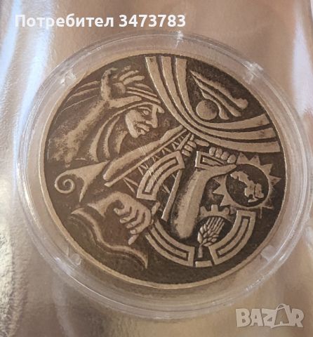 Старинна арабска монета