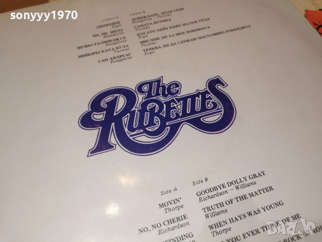 THE RUBETTES 1112250721, снимка 17 - Грамофонни плочи - 52730028