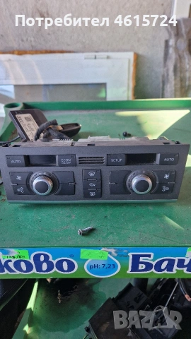 Управление Климатроник Audi A6 4F