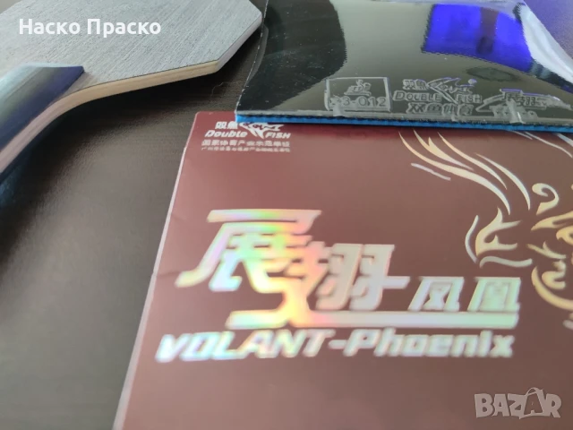 хилка  тенис на маса STIGA, снимка 6 - Тенис - 51018488