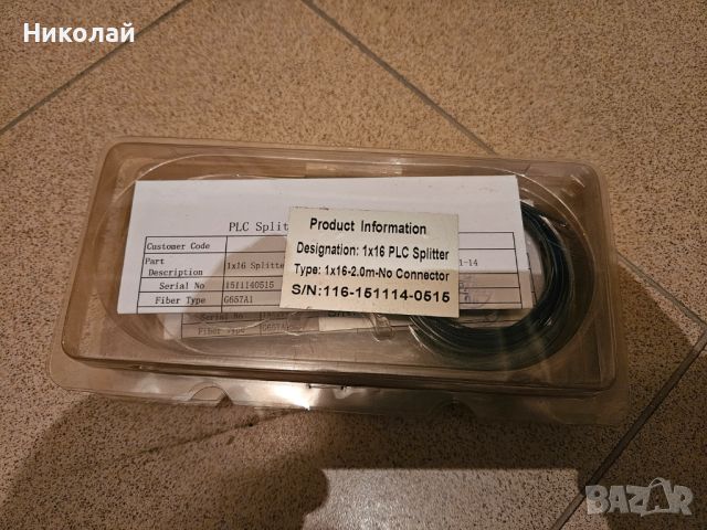 LAN equipment/ Мрежово оборудване, снимка 5 - Мрежови адаптери - 46577092