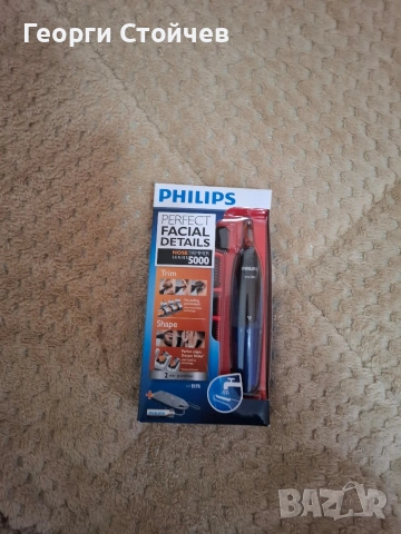 Продавам тример за нос и уши