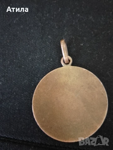 Френски медал 1918 год., снимка 2 - Антикварни и старинни предмети - 50959098