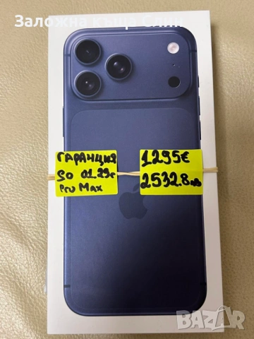 Iphone 17 pro max нов 