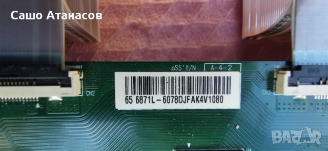 PHILIPS 65OLED804/12 с дефектна матрица ,715G9892-P02-000-003M ,715GA046-M0F-B00-005K ,6870C-0802A, снимка 7 - Части и Платки - 54285827