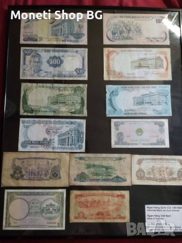 Пано с 13 банкноти + UNC, снимка 1 - Пана - 46432606