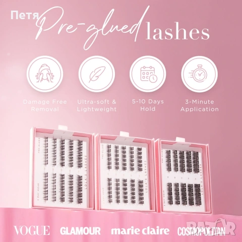 Мигли Lola's Lashes от естествен косъм, снимка 5 - Козметика за лице - 53218453