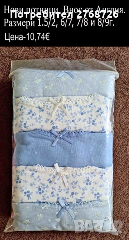 Нови дрехи, повечето внос от Англия, САМО Размер 8-9г, снимка 18 - Други - 45233848