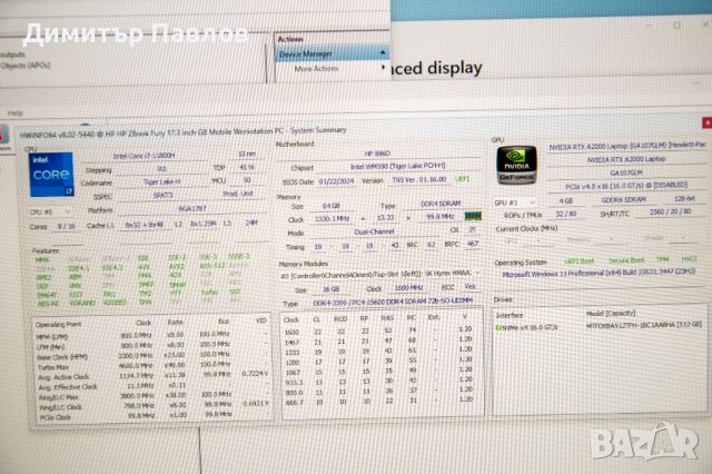 HP Zbook Fury 17 G8 / i7-11800H / 64GB / 512GB / RTX A2000 / IPS, снимка 12 - Лаптопи за работа - 45405694