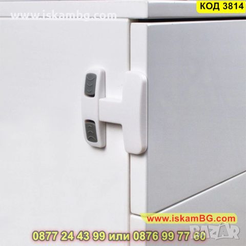 Защитна детска ключалка за хладилник или шкафове - КОД 3814, снимка 3 - Други стоки за дома - 45418228