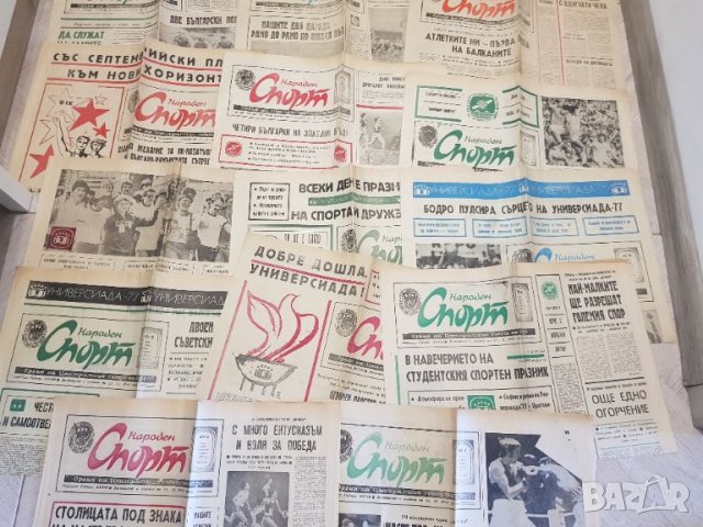 Вестник "Народен спорт"1977 година -26 броя, снимка 6 - Антикварни и старинни предмети - 45236005