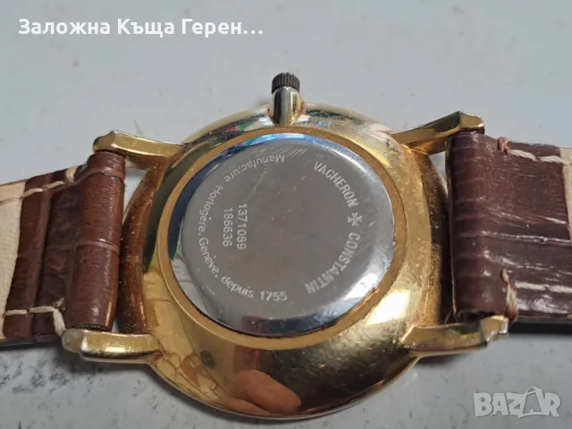 Часовник Vacheron Constantin 1371089, снимка 5 - Мъжки - 48036436