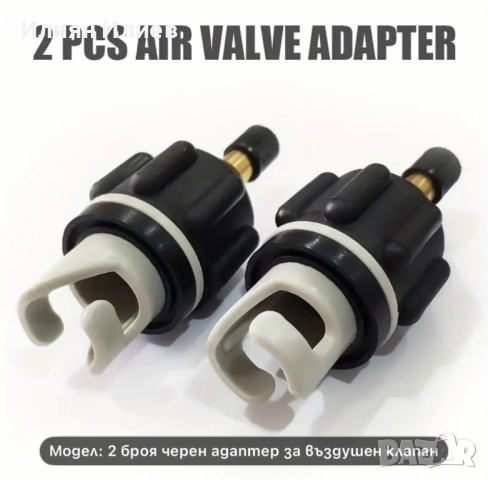 Падъл борд - SUP /Stand Up Paddle Board/, снимка 13 - Водни спортове - 51867359