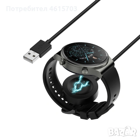Кабел за зареждане за Huawei Watch GT,GT2,GT3,GT3 Pro,GT4,Watch GT4,Watch 4,4 Pro,Watch4,Runner, снимка 6 - USB кабели - 53647712