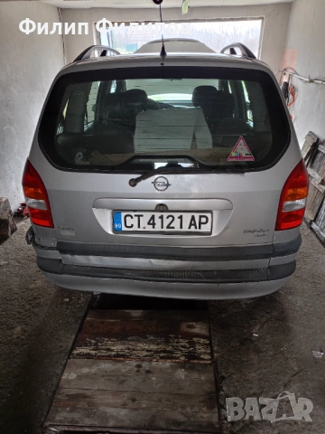 Зафира цяла за части, снимка 5 - Автомобили и джипове - 53663181