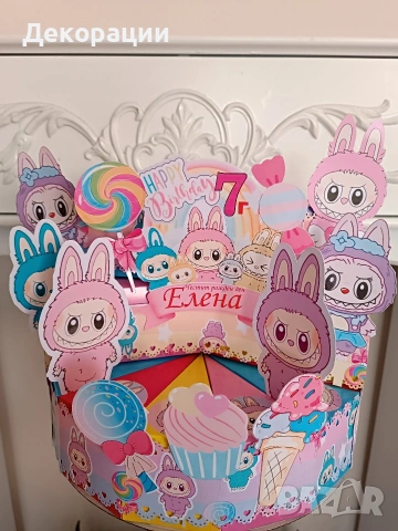 изработка на картонени торти , снимка 2 - Други - 53914755