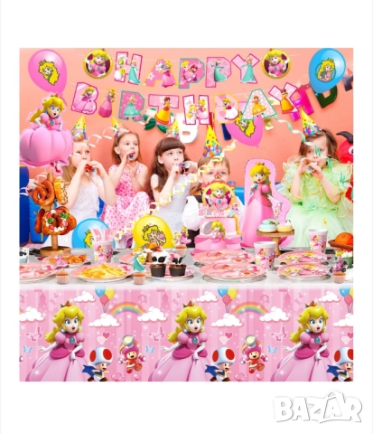 Комплект аксесоари за детски рожден ден парти "Принцеса Праскова", 122 части, снимка 2 - Други - 51475357