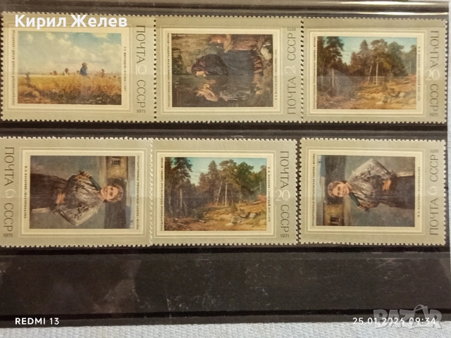 Стари пощенски марки без печат СССР редки за КОЛЕКЦИЯ ДЕКОРАЦИЯ 51982, снимка 8 - Филателия - 53217697